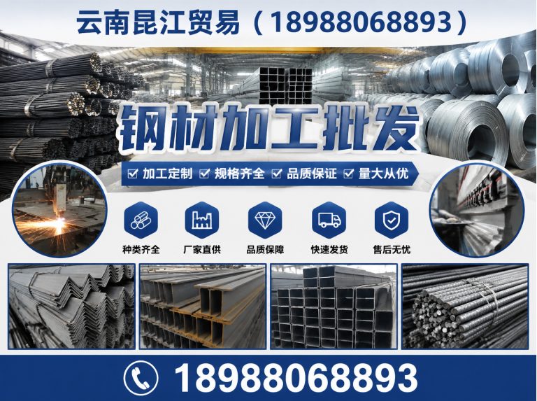寻甸回族彝族自治县大棚管展示图